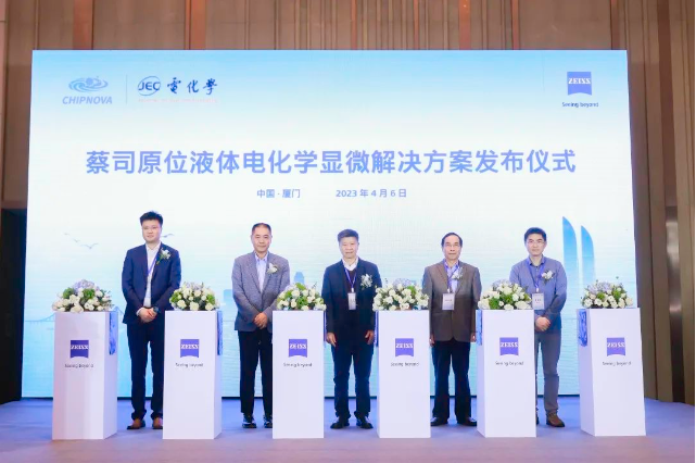 合川合川蔡司显微镜 合川合川蔡司显微镜