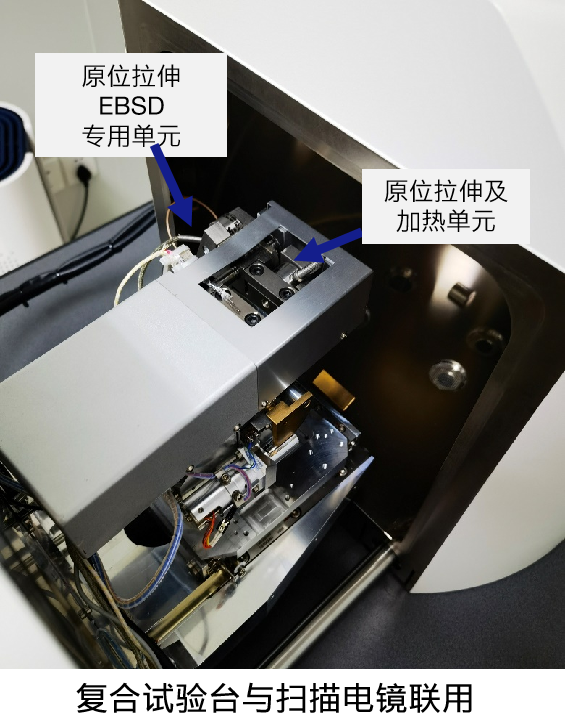 场发射合川扫描电镜Gemini