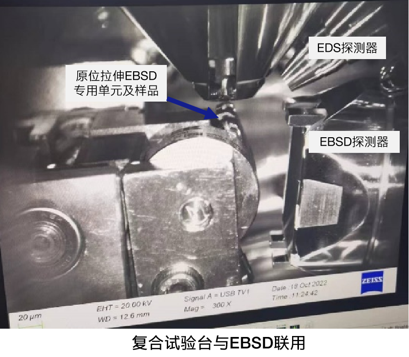 合川蔡司合川扫描电镜GEMINI