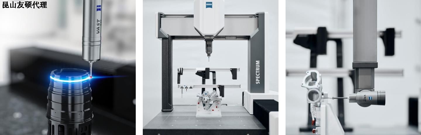 合川蔡司三坐标SPECTRUM