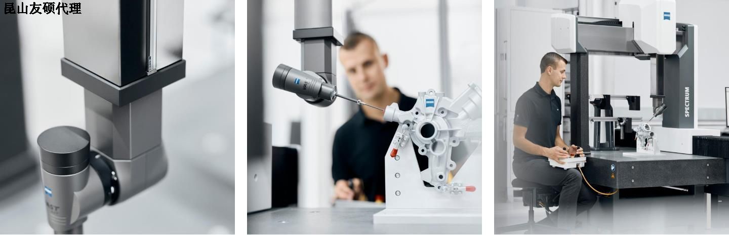 合川蔡司三坐标SPECTRUM